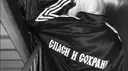 +gto banner