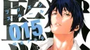 Amadeus server banner
