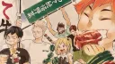 Soar || Haikyū Rp Server Discord server banner