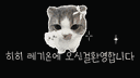 히히🪽 banner