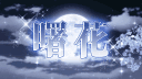 서 화