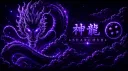Shenron Searcher banner