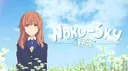 Noku Sky server banner