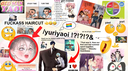 ⁺  🪽   /yuriyaoi    ☆    art  ㆍ layouts ㆍ emotes  ㆍ social Banner