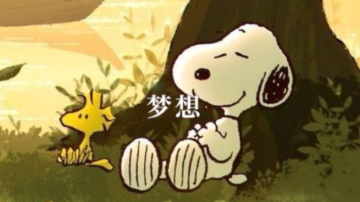 梦想 Discord server banner