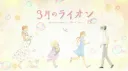 warm wind archive server banner