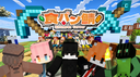 食パン鯖 Banner