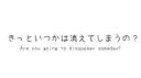 ▬▬▬ ♱ 𝐋𝐈𝐅𝐄 𝐖𝐈𝐋𝐋 𝐂𝐇𝐀𝐍𝐆𝐄. Discord server banner