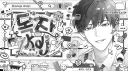🍧 kimcom ✦ /kdj Discord server banner