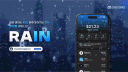 💧크립토 레인 커뮤니티 💧 banner
