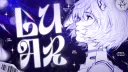 Luar | Comunidade ・Call ・Chat ・Brasil・Animes ・Jogos・Amigos・Ativo・Conversa ・ FreeFire・Anime banner