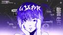 Luar ・Comunidade・Amigos・Call ・Chat ・Brasil・Animes ・Jogos・Sorteios・Ativo ・Anime  Banner