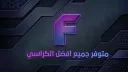 FEXL $TORE banner
