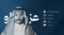 Azoz WoW I عزوز واو banner
