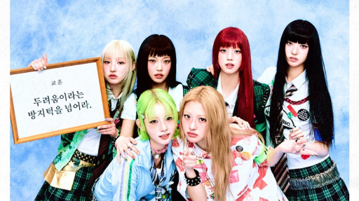 UNCHILD | We Are UNCHILD OUT NOW! Discord server banner