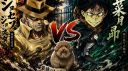 The Sugoi Tokugawa Shogunate server banner