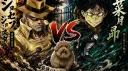 The Sugoi Tokugawa Shogunate server banner