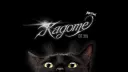 KAGOME | #REVIVE US Discord server banner