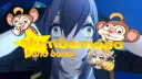 Slumbernana 🍌 server banner