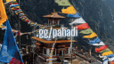PΛHΛDI | 🇮🇳🇳🇵 • Chill • Social • Culture • Music... Discord server banner