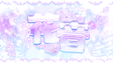 花音 : 화음