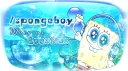 /𝓼pongeboy ˖ ݁ ྀིྀ ᴗ͈ ˬ ᴗ͈) ۪ ݁ 🪼 server banner