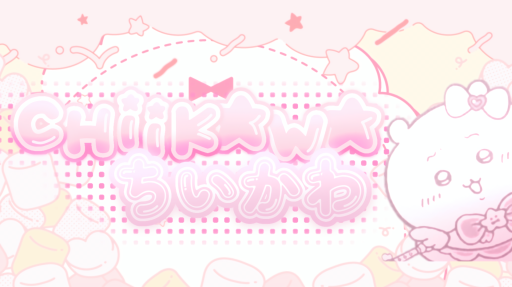 ⤷ ゛.ᐟ chiikawa ˎˊ˗ Discord server banner