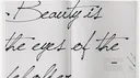 sedate banner