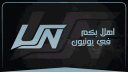 UNION | مــقــاطــعــة يونيون banner