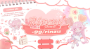 居場所 // RINZU server banner