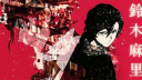 ͜ ¦𓏵 ᭪ /SLUGS｡ 🫀  𓏼 ͡ ⑅ server banner