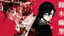 ͜ ¦𓏵 ᭪ /SLUGS。 🫀 𓏼 ͡ ⑅ Discord server banner