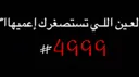 Why did you make a mistake? banner