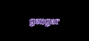 gengar — looksmaxxing banner