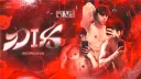 DIX Server Banner