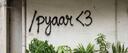 ۶ৎ Pyaar . ݁ Banner