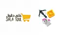 𝟯𝗹𝗮 𝗧𝗼𝘂𝗹 / على طول ✨ banner