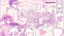 ✿⃘ֹ. ᥡᥙოꫀᥣ᥆𝖼ƙ 。♡꒱꒱ ゛夢۫ಎ ᵗᵃᵍ Discord server banner