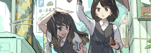 User Banner