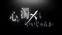 〆 시메 server banner