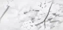 goats server banner