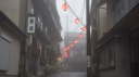 ｕｋｉｙｏ server banner