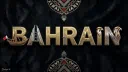 Bahrain Server Discord server banner