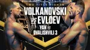 The UFC Server banner
