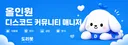 도리봇#1097 banner