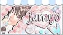 ๑ ꒱ /juɱyo  ♪ server banner