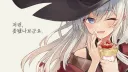 호창인사이드 server banner