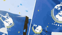 banner