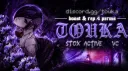 touka ✞ server banner