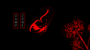 /vampzone server banner